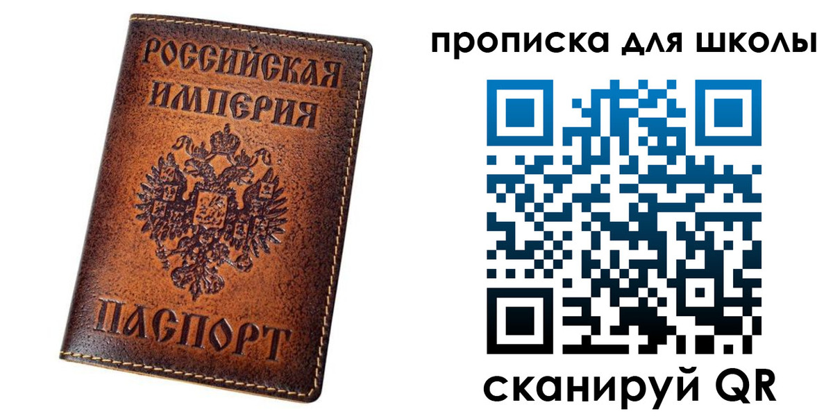 миграционный учет в Хабаровском крае