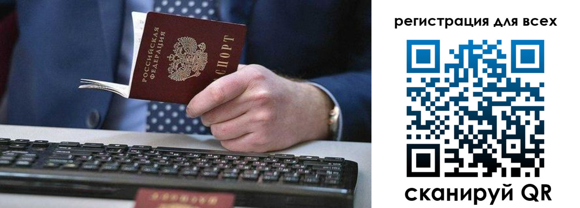 регистрация для дет. сада в Хабаровском крае